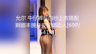 [MP4]STP32563 叫著狼友爸爸的極品小騷逼，全程露臉大秀直播，跟狼友互動撩騷聽直播，揉著騷奶子自己摳騷逼，高潮冒白漿 VIP0600