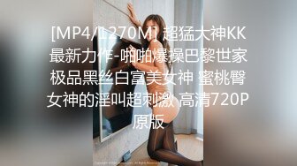 @MDSR-0001-2 妖女榨汁 篇章二  感染者的蜕变