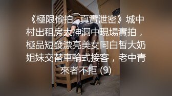 鬼火少年继续祸害白月光女孩,这次将魔爪伸向洛丽塔小妹,使劲揪奶头,都小姑娘都揪哭了