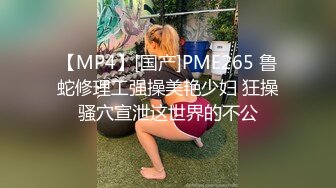 科技楼蹲守黑衣竖纹裤披肩发美女 肥肥的小穴粉粉的唇