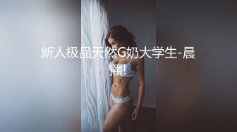 [MP4]花臂纹身超棒身材女神，白皙美乳裸舞诱惑，无毛小骚逼跳蛋伺候，掰开洞洞粉嫩，振动棒磨蹭插入，有点爽娇喘低低呻吟