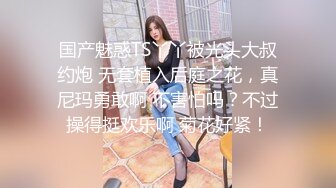 户外极限挑战天花板，推特红人查小理极品母狗女奴【百变七酱】付费VIP福利，裸舞户外任务勾引老头外卖小哥，对话亮了 (3)