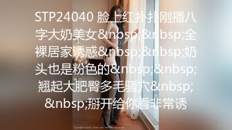 [MP4/ 632M] 漂亮的亚裔留学美女为了通过面试主动色诱长屌考官