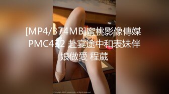 [MP4/ 682M] 酒店和蝴蝶粉逼的眼镜妹子啪啪做爱，卖力交细心唑，粗屌无套进出，猛烈抽插