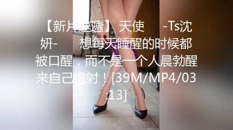 【极品乱伦迷魂操】强操醉酒极品白嫩巨乳表姐