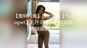 清纯甜美御姐女神〖小桃〗⚡被操成母狗，极品身材随意玩弄，高颜值完美身材 男人的梦中情人3