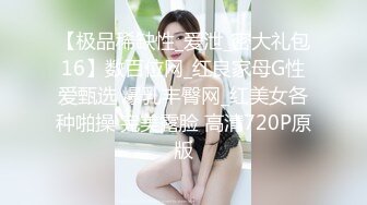 [MP4/ 579M] 无毛良家深夜勾搭大哥激情啪啪，全程露脸大哥好急啊，掰开骚穴就舔69交大鸡巴