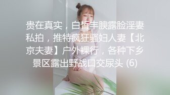 喜欢露出的极品御姐 户外尿尿掰开骚逼给炮友观赏 操逼 露出 在副驾疯狂操逼