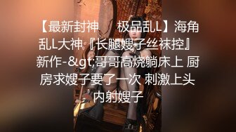 [2DF2]七天精品探花黄先生代班约了个性感白衣妹子，口交舔弄上位骑坐自己动大力猛操 [MP4/103MB][BT种子]