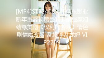 [MP4]果冻传媒-离婚委托恶毒老公请委托人诱骗老婆出轨结果是-陈若瑶