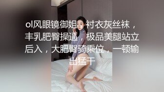 《所谓女神✿极品骚婊》干就完了，反正都这么烂了，女生其实都喜欢这样用力的进出！有喜欢跪在这个角度下面，舔足的小m吗