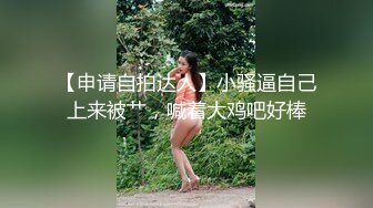 起点传媒 性视界传媒 XSJKY028 春节与美豔房东共度春宵 莉娜