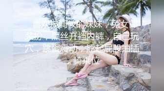 商场女厕全景偷拍极品御姐的微毛小肥鲍