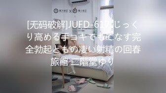 【新片速遞】&nbsp;&nbsp;邻居家的骚妹妹，一个人在家发骚跟狼友互动，撩骚不断玩弄假鸡巴，揉奶玩逼坐插道具要草狼友大鸡巴表情好骚[312MB/MP4/57:56]