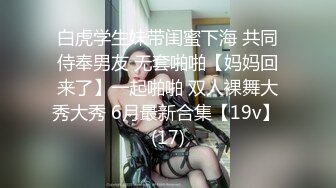 《最新吃瓜✅网_红重磅秘️泄密》抖Y、微博天花板极品巨乳网_红【房车刘雯】不雅私拍~肥臀馒头一线天尤物身材乳交紫薇打炮内射 (2)