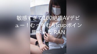 [MP4]STP24867 麻豆代理 辣椒原创出品&nbsp;&nbsp;HPP-0023 《操炮情人梦》主演 鱼儿 VIP2209