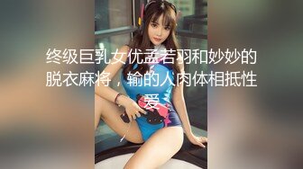 极品身材小浪女，表演自慰