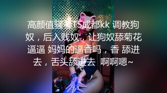 《全城选妃》黑丝控小哥酒店约啪大屁股骚货草完撸射出精