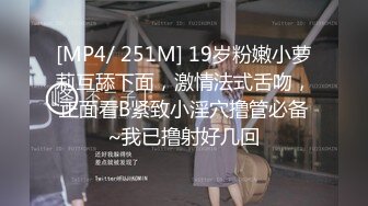 STP31244 新人下海美女！外表甜美酒店开房！收费房开操，骑脸插嘴振动棒插穴，叫起来好骚，大肥臀后入很Q弹