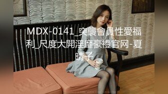 [MP4/ 325M] 性感黑丝小高跟 性感火辣身材小女友出墙偷吃，在别人家简直十个饥渴小荡妇