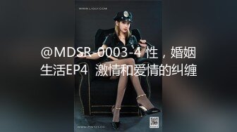 最新迷操极品白虎嫩穴美女同事