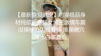 STP23864 清纯文静又很骚刚下海小姐姐&nbsp;&nbsp;拿出振动棒舔弄表情妩媚&nbsp;&nbsp;揉捏粉嫩大奶子&nbsp;&nbsp;白色丝袜摩擦小穴&nbsp;&nbsp;娇喘呻吟