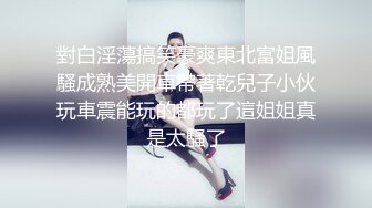 极品美乳人妻『kyara_sss』奶子又大胸型又好看，还特么巨骚，被操的时候喜欢说淫语，巨顶！美乳丰臀超反差 完 (2)