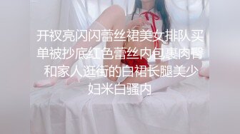 旅游区女厕全景偷拍一起的两个美女同事的极品美鲍鱼 刘思颖