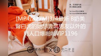 STP33867 学生妹探花西门庆酒店❤️3000元约操逼逼非常粉嫩的大学生把她下面都给操红了