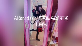 清纯娃娃脸白虎美少女✿超可爱黑丝开档 被主人中出，看似清纯少女床上真是骚，让我内射她的小嫩穴，妹妹超甜