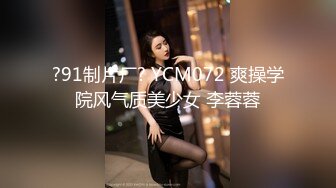 【最新泄密❤️顶级性爱】美国9寸大屌男友和香港长腿嫩模女友疯狂性爱事❤️翘丰臀骑乘直顶花心_