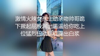 人妻被入室强奸 欲求不满主动迎合