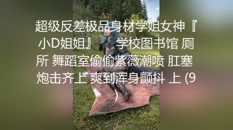 05女高反差萝莉&nbsp; 无套后入嫩白屁股， 轻轻一操就哼哼唧唧的，一使劲儿感觉就操破了一样