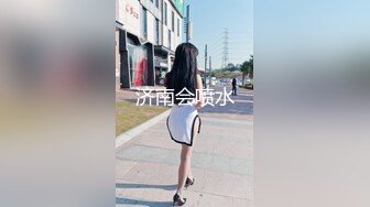 焦点jdsy-074喜欢吃鸡巴的高中清纯学妹