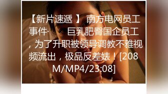 [MP4]今夜新人 19岁小姐姐&nbsp;&nbsp;一对纯天然大胸必须好评 青春胴体 抠抠插插