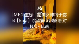 【自整理】Farfallasexwife222  喝尿 户外3P 朋友的妻子很玩儿得开 黑丝诱惑 暴力深喉  【NV】 (11)