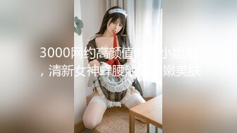 萝莉学妹【栗子】女生宿舍偷偷播~闷声自慰~跳蛋狂震【19V】 (6)