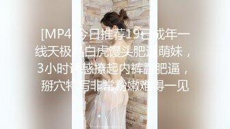 [MP4]麻豆传媒-兄弟的清純女友被我迷晕后干到高潮 最强新人苏畅