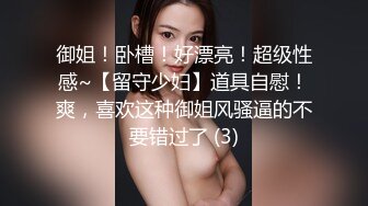 小少妇说一定要找回学生时代的感觉