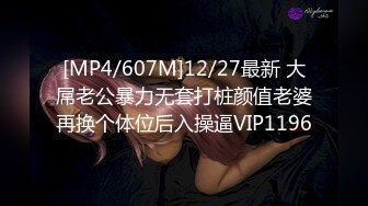 [MP4]STP31887 麻豆传媒 MKYBA010 我的淫念读心术 管明美 VIP0600