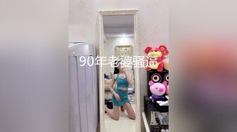 魔手外购极品厕拍 高清后景美女靓妹大号 (4)