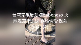 长相神似孙燕姿的华人骚货女生被韩国男人蹂躏爆操（下）【39V】 (31)