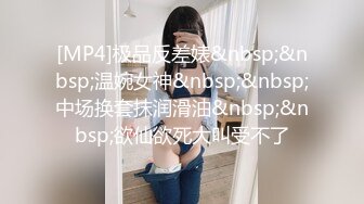 MD-0060 第二届实习男优 素人男优征选拍摄 女教师的诱惑 千鹤 麻豆传媒映画