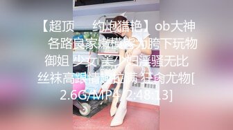 [MP4]STP31638 SA国际传媒 SAJD020 写字楼中的不伦恋 李允熙 VIP0600