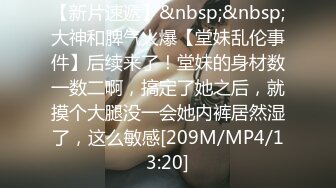 [MP4]STP28020 极品尤物网红女神！男主不在自慰！情趣装手指扣逼，水声哗哗呻吟堪比女优，一脸享受太骚了 VIP0600