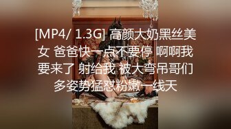 【超顶❤️天仙女神】塔塔✿黑丝OL秘书气质直接爆表❤️美若天仙看脸直接硬 被肏的抚媚表情更绝 犹如茎入其穴 先撸十发打底[543MB/MP4/32:38]