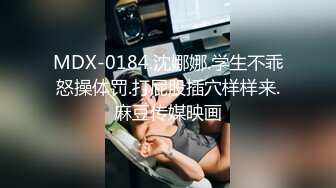 最新流出NTR骚妻极品崇黑讨黑BBC女神【爱已婚少妇】私拍完结，被黑驴屌花式爆肏3P生猛国屌已经满足不了 (2)