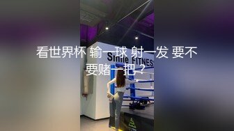 骚老师坐上去自己动