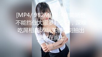 [MP4/ 329M]&nbsp;&nbsp;二男一凤,出租屋排队,俩男的都是玩B高手啊,对著臊茓一顿玩,加藤鹰之手,妹子爽上天