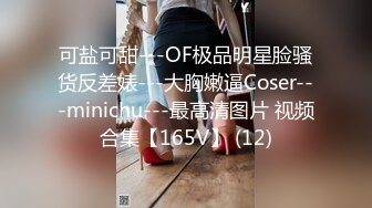 [MP4/1.2GB]ED Mosaic 真實NTR_ 副總這次又帶老婆小熊來了 這次想嘗試跟3個男生